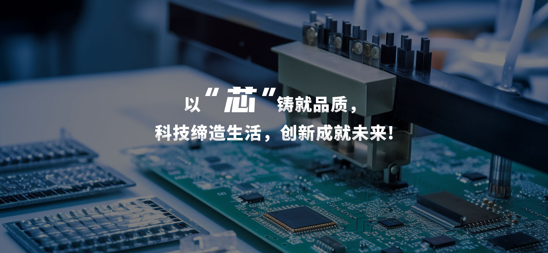 首頁(yè)Banner海報(bào)一