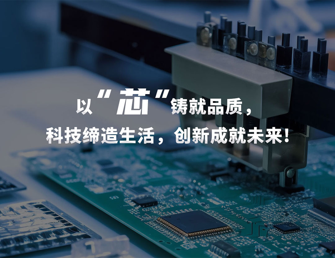 首頁(yè)Banner海報(bào)一